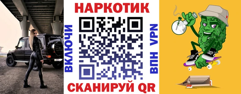 Наркошоп Лыткарино МЕТАДОН  Каннабис  Меф мяу мяу  Гашиш 