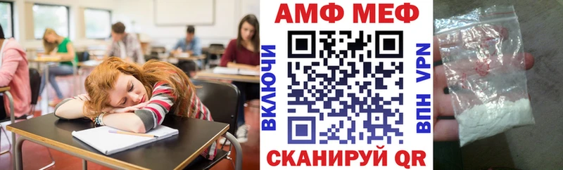 АМФ Premium  даркнет сайт  Лыткарино 