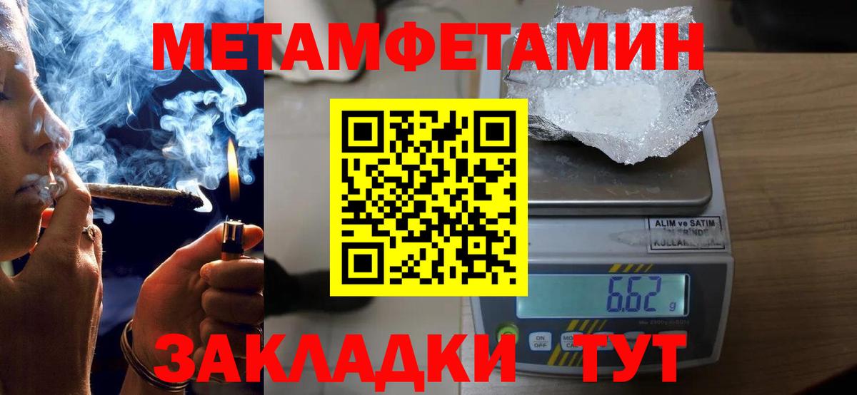 АМФЕТАМИН  Вход с VPN  Лыткарино  Amphetamine Premium 