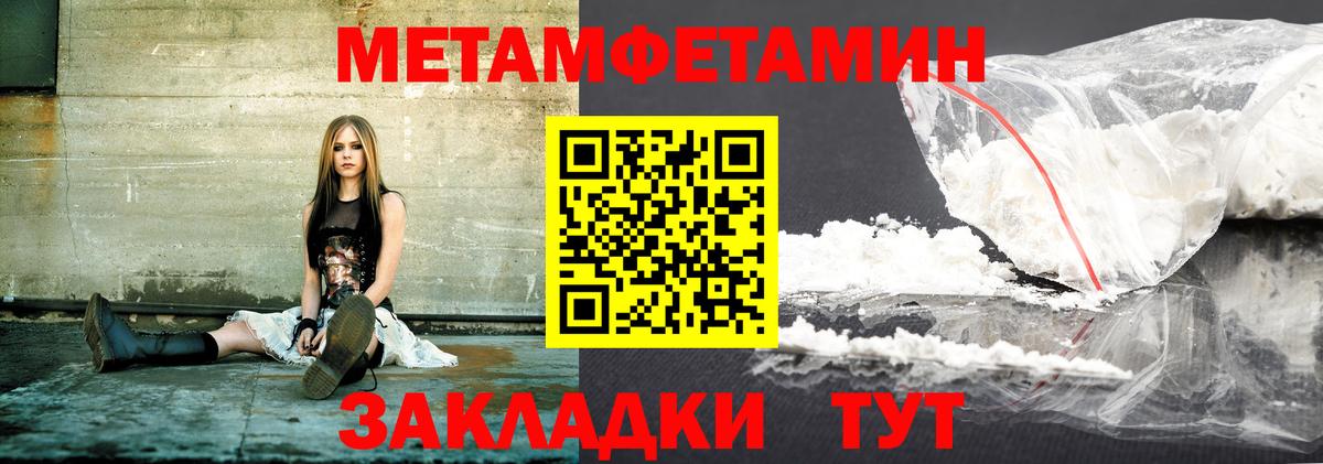 Amphetamine 98% Лыткарино