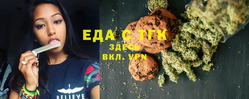 Canna-Cookies марихуана  Лыткарино 