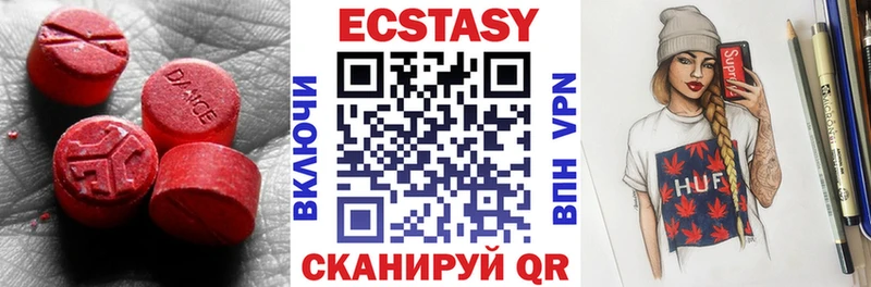 Ecstasy 300 mg  Лыткарино 