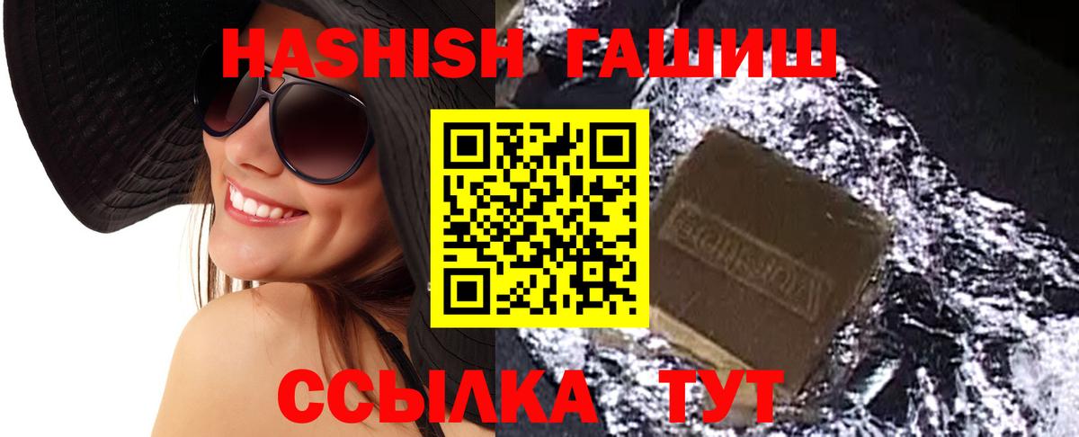 Гашиш  Гашиш AMNESIA HAZE  Вход с VPN  ГАШ Изолятор  Лыткарино 