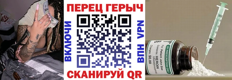 хочу наркоту  Лыткарино  Героин герыч 