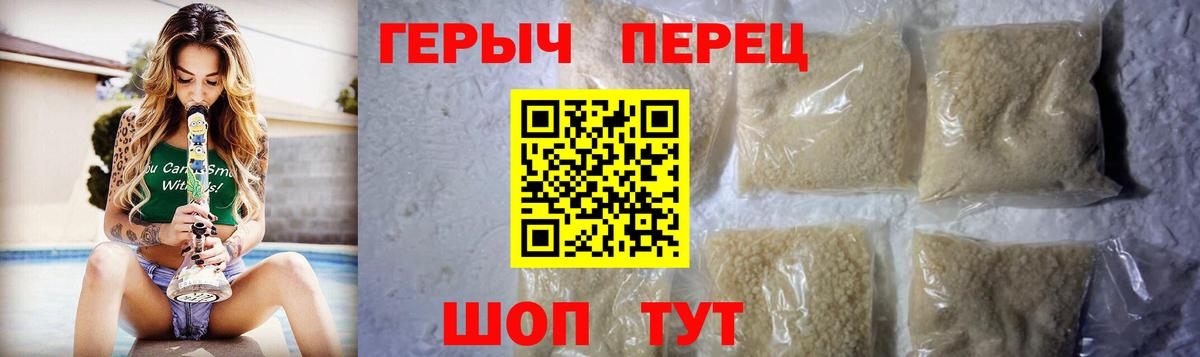 Лыткарино  ГЕРОИН Heroin  Вход с VPN 