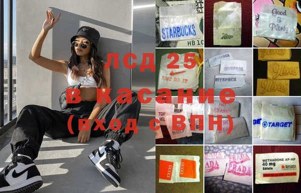 скорость Россошь