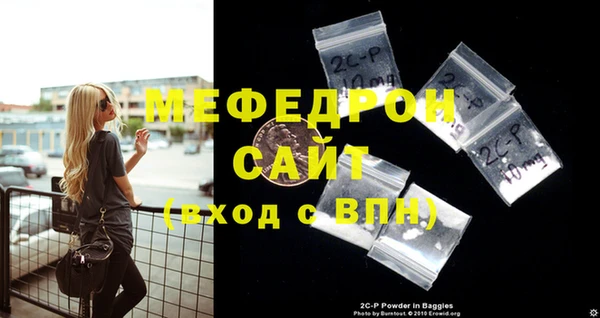 мескалин Магас