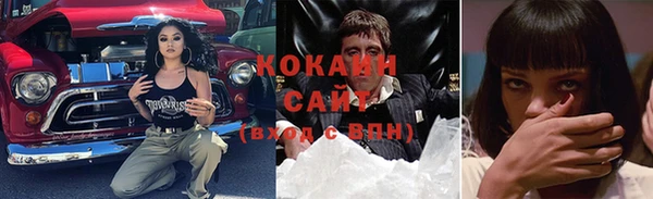 дурь Рославль