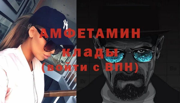 дурь Рославль