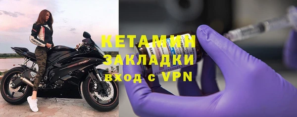 дурь Рославль
