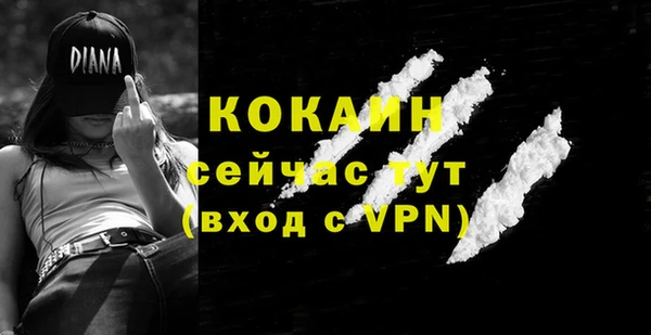 скорость Россошь