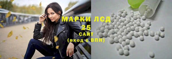 метамфетамин Кропоткин