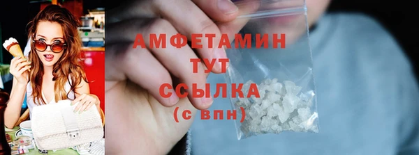 меф Крымск