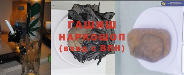 дурь Рославль