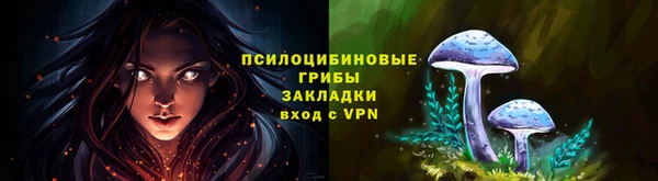 метамфетамин Лихославль