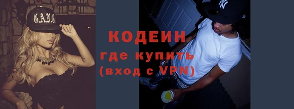 мескалин Магас