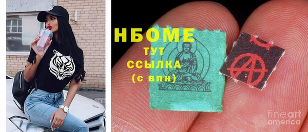 кокаин премиум Липки