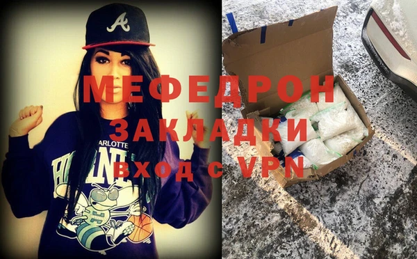 дурь Рославль