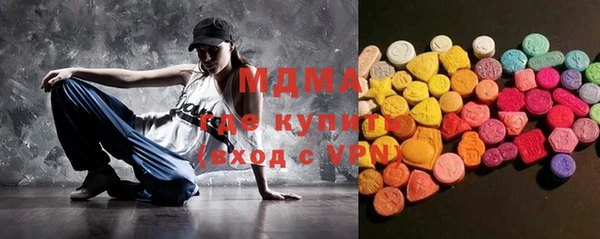 MDMA Киренск