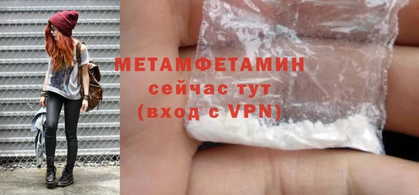 скорость Россошь