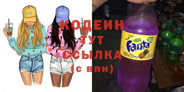 метамфетамин Лихославль