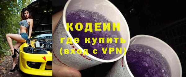 мескалин Магас