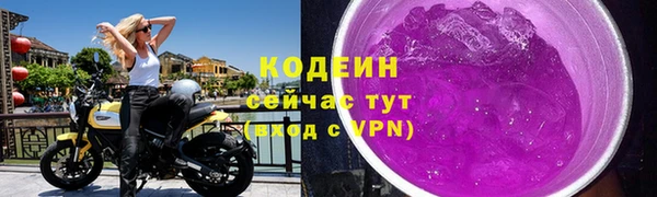 скорость Россошь