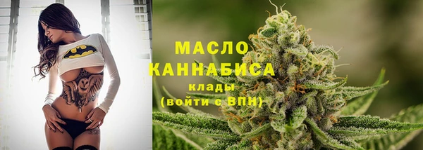 мескалин Магас