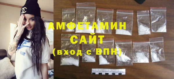спиды Пролетарск