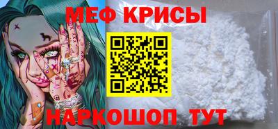 стаф Донской
