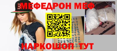 кокаин премиум Донецк