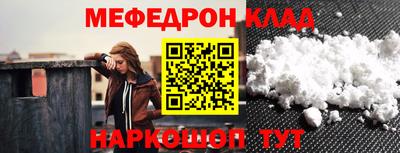кокаин премиум Донецк