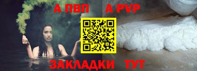 кокаин премиум Донецк