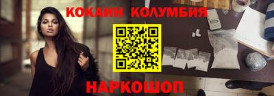 стаф Донской