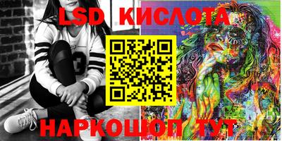 кокаин премиум Донецк