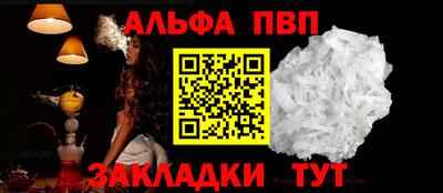 кокаин премиум Донецк