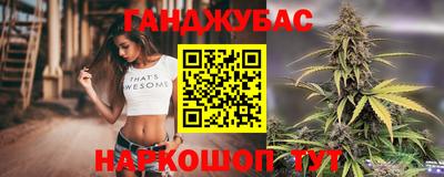 кокаин премиум Донецк