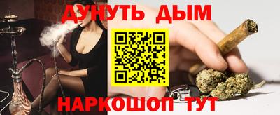 стаф Донской