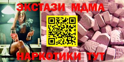 spice Дубна