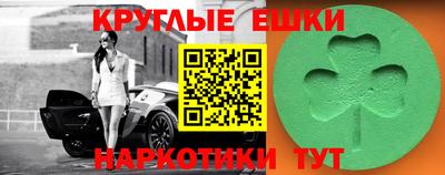 кокаин премиум Донецк