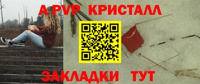 кокаин премиум Донецк