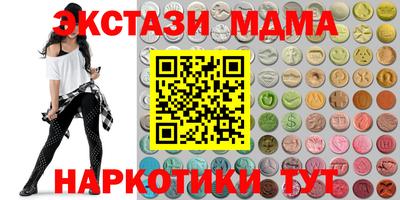 кокаин премиум Донецк