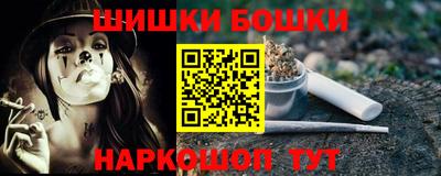 стаф Донской