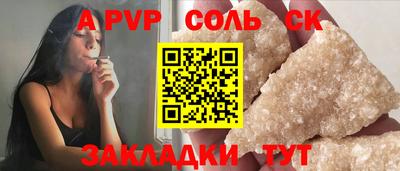 spice Дубна