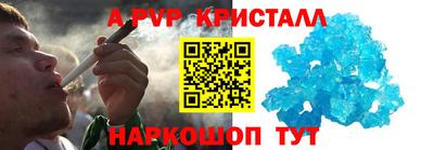 стаф Донской