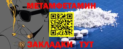 стаф Донской