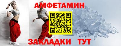 стаф Донской