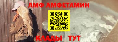 spice Дубна