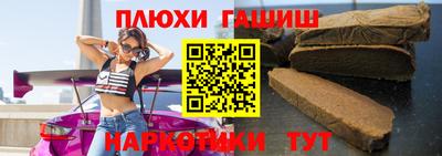 кокаин премиум Донецк