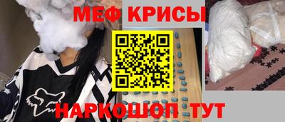 spice Дубна